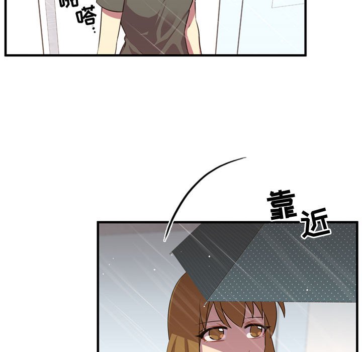 第64話 - 第87张