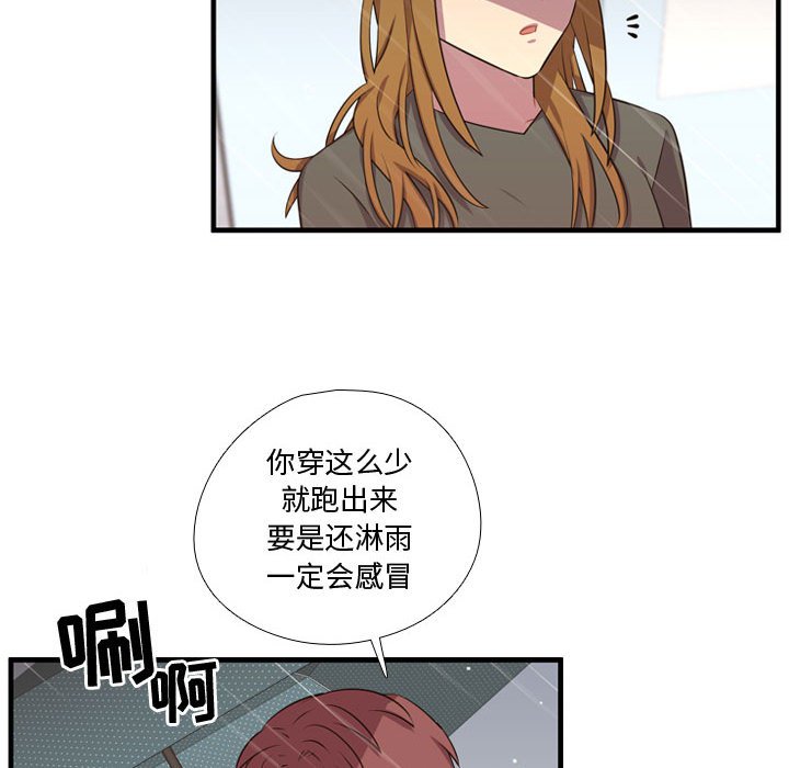 第64話 - 第88张