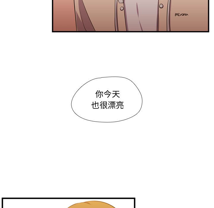 第64話 - 第9张