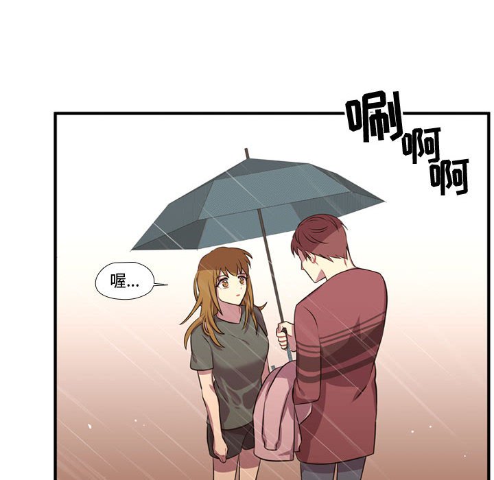 第64話 - 第90张