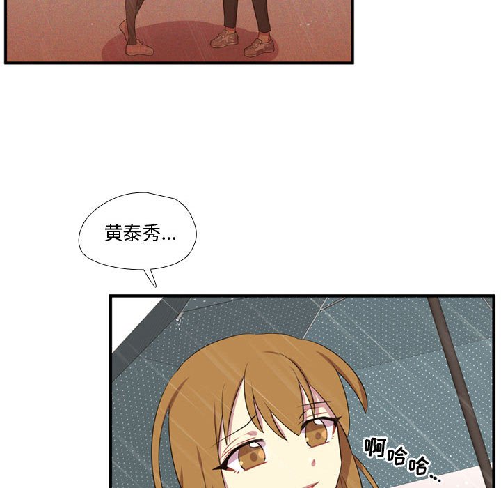 第64話 - 第92张