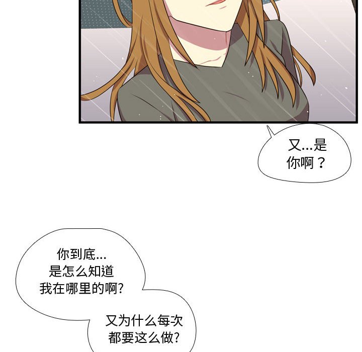 第64話 - 第93张