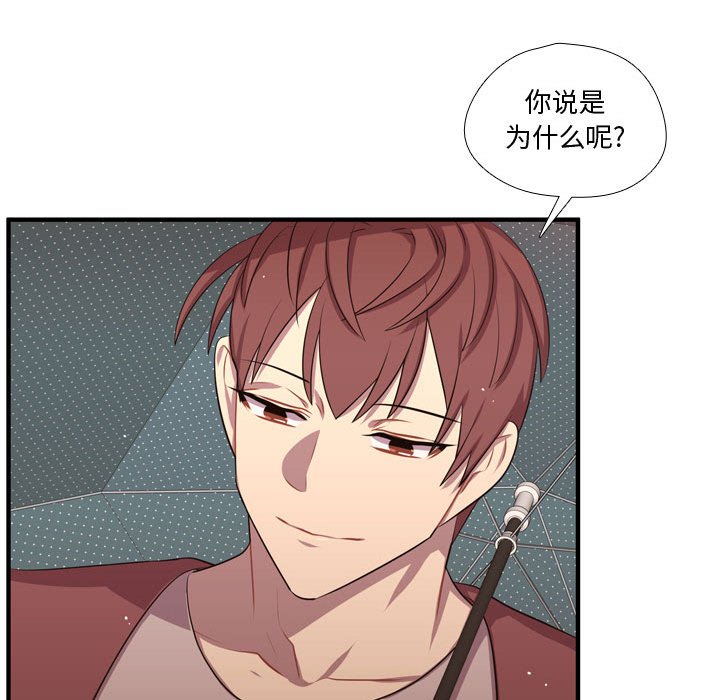 第64話 - 第96张