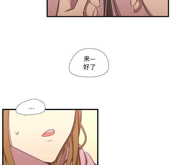第64話 - 第98张