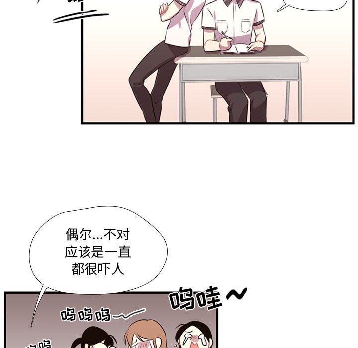 第65話 - 第10张