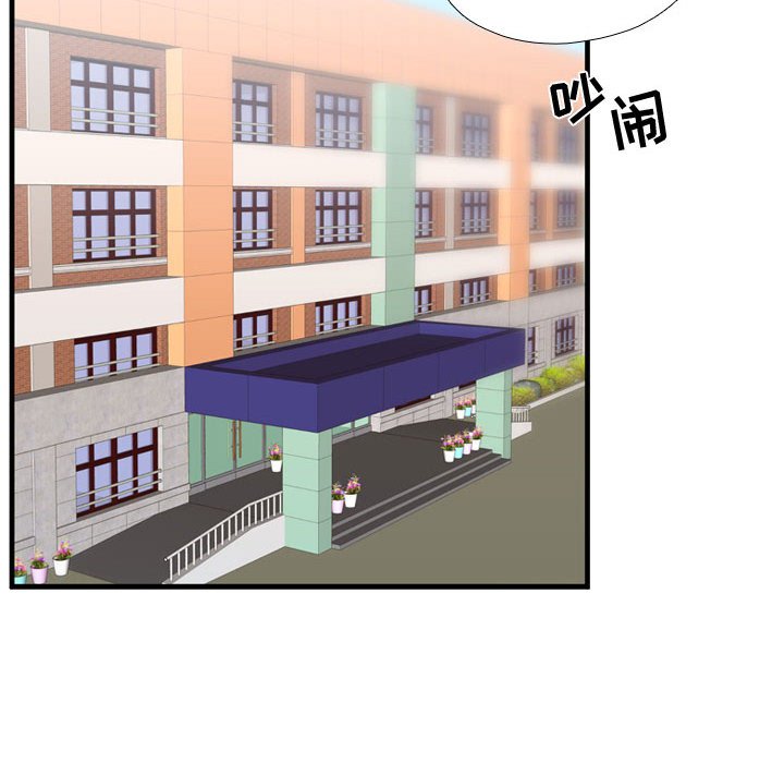 第65話 - 第100张