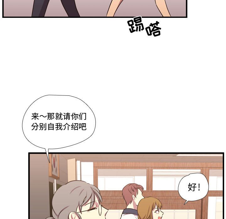第65話 - 第103张