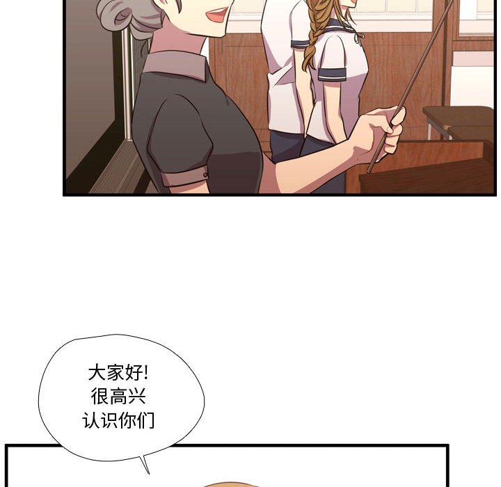 第65話 - 第104张
