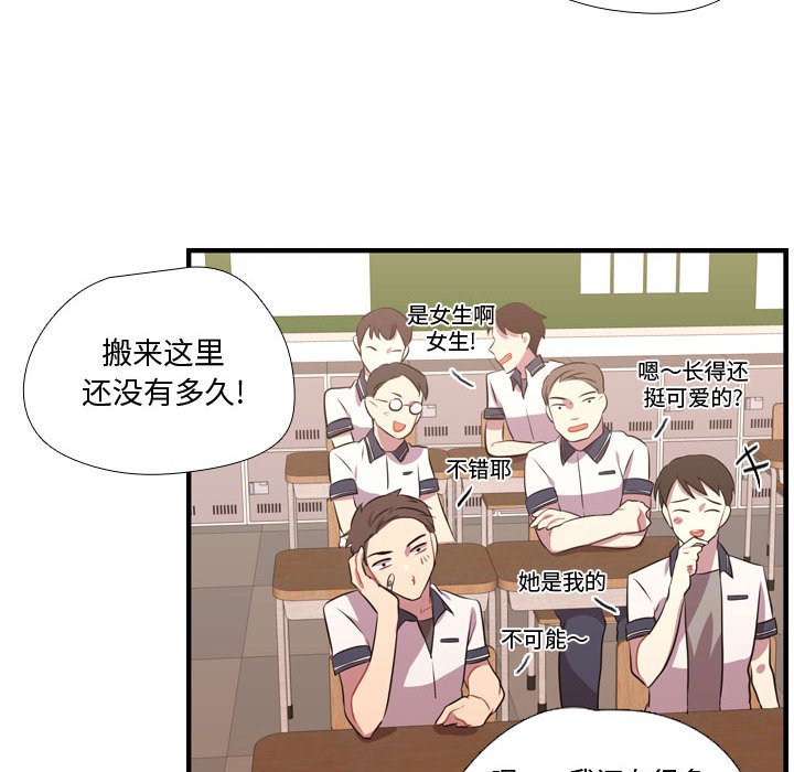 第65話 - 第106张