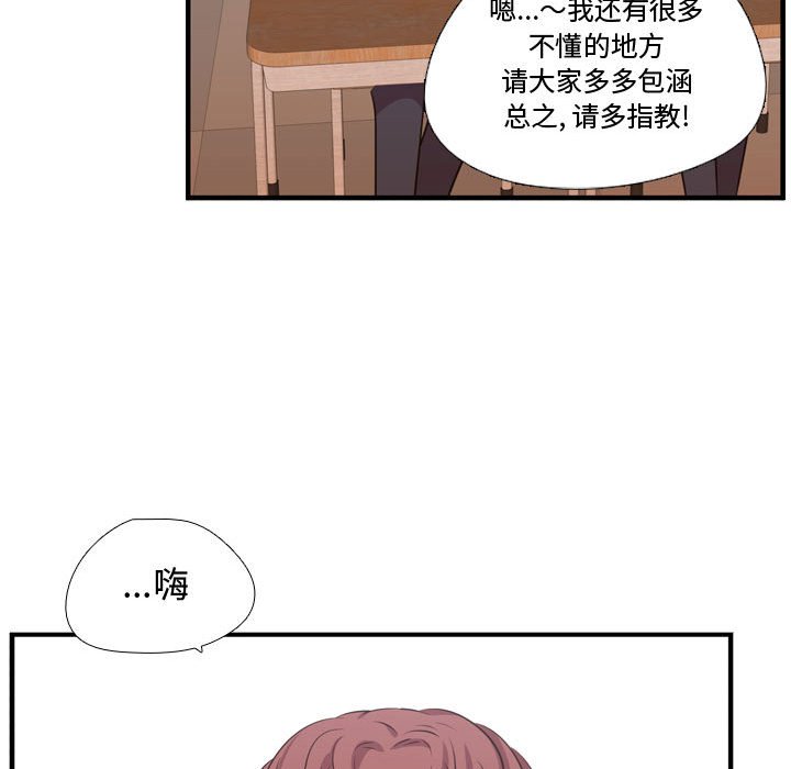 第65話 - 第107张