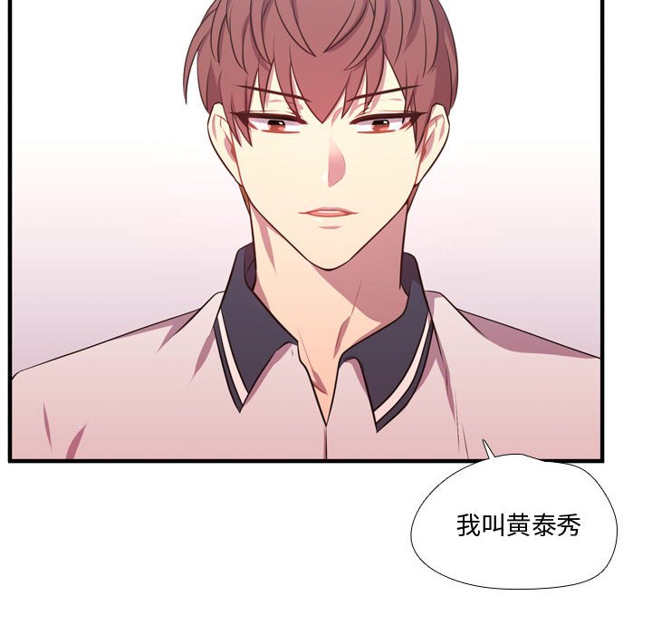 第65話 - 第108张