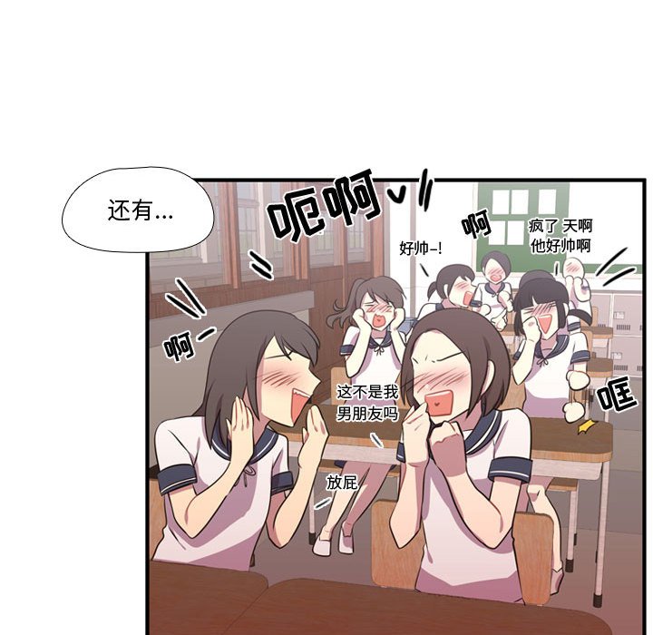 第65話 - 第109张