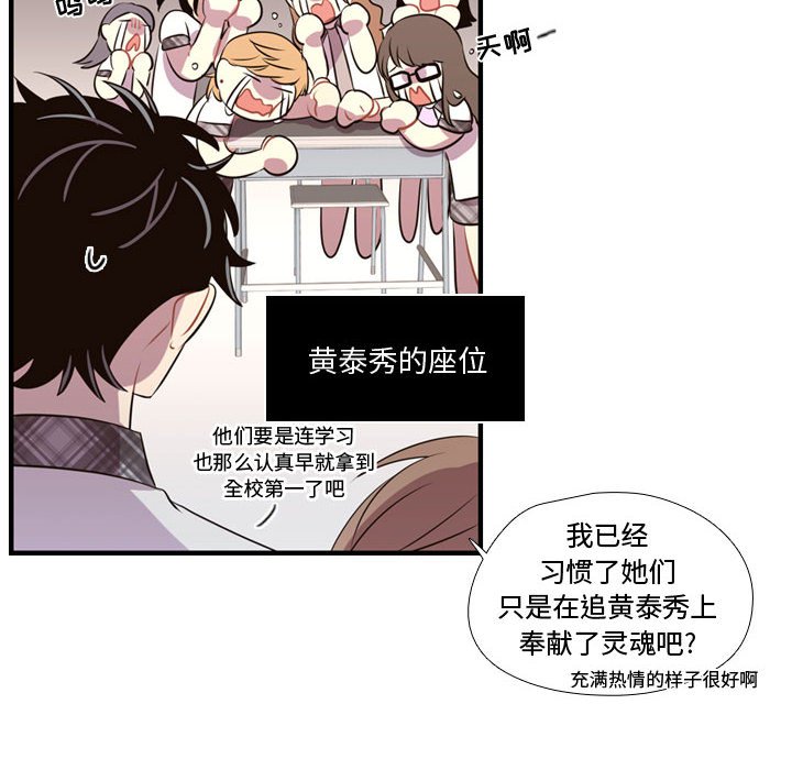 第65話 - 第11张