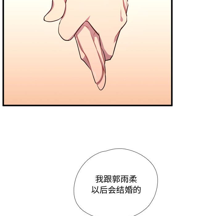 第65話 - 第111张