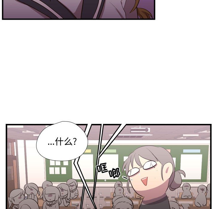 第65話 - 第114张