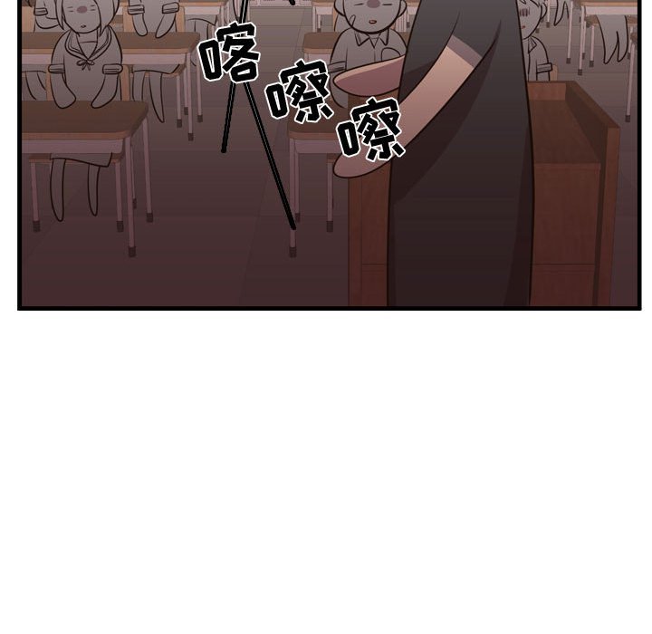 第65話 - 第115张