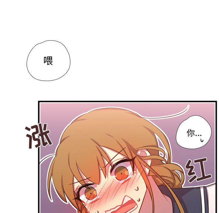 第65話 - 第117张