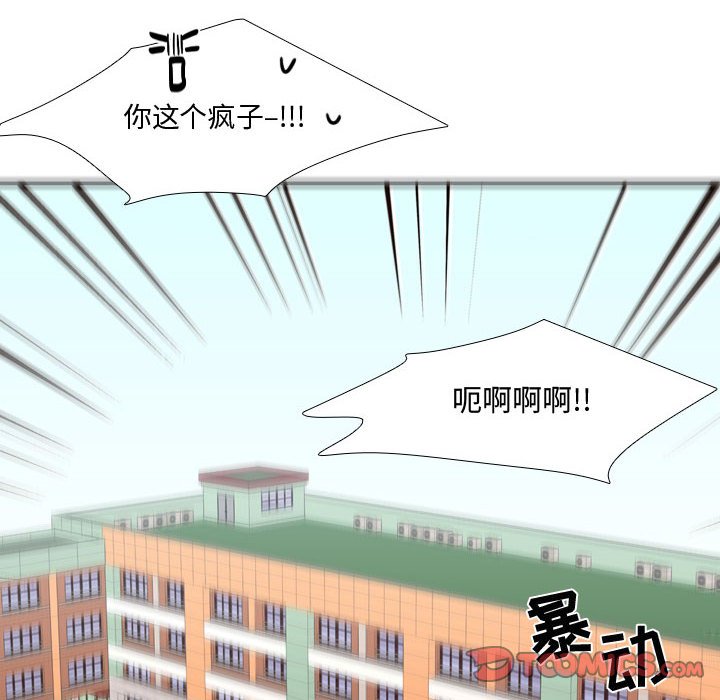 第65話 - 第119张