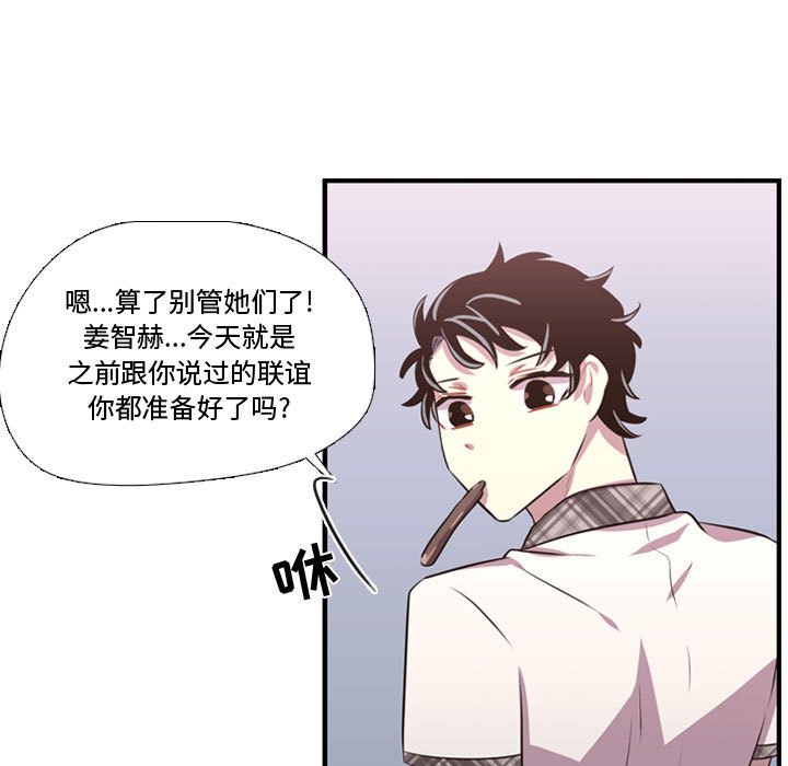 第65話 - 第12张