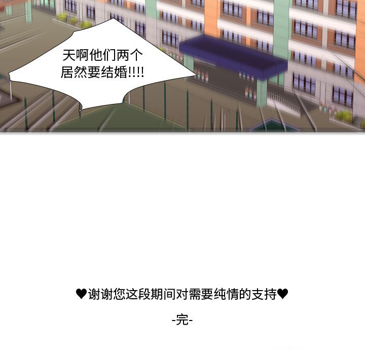 第65話 - 第120张