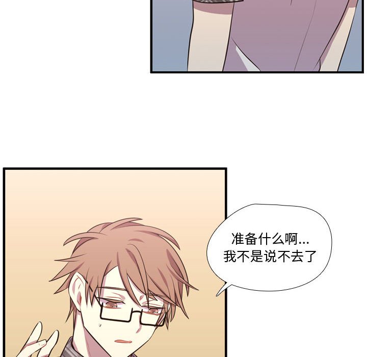第65話 - 第13张