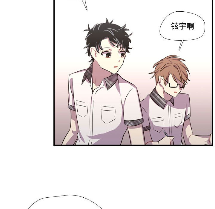 第65話 - 第15张