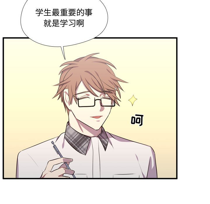 第65話 - 第16张