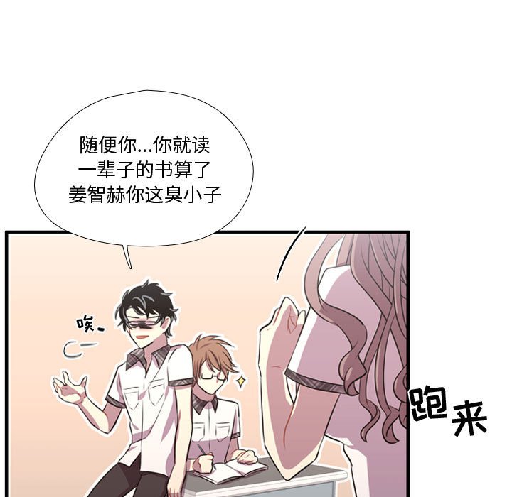 第65話 - 第18张