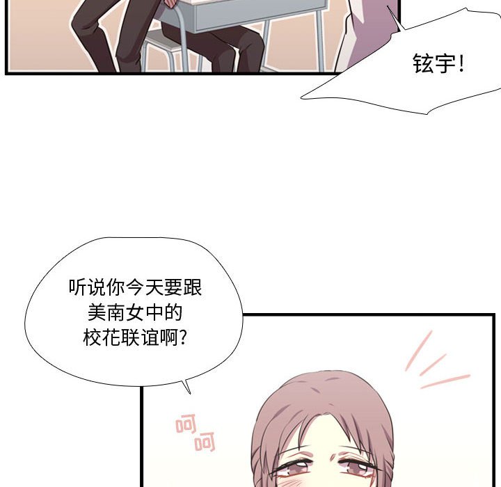 第65話 - 第19张