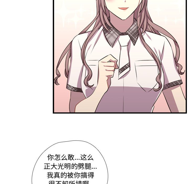 第65話 - 第20张