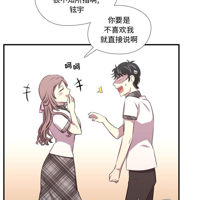 第65話 - 第21张