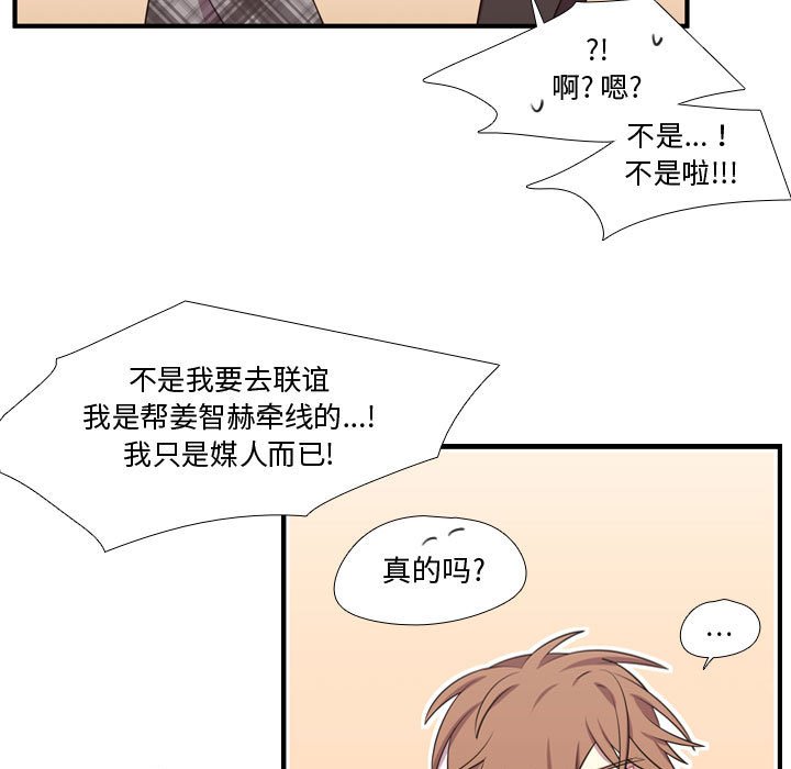 第65話 - 第22张