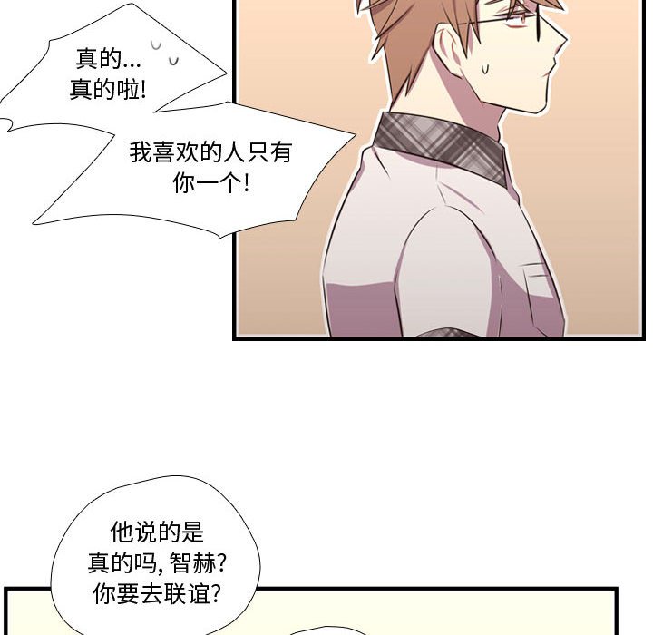 第65話 - 第23张