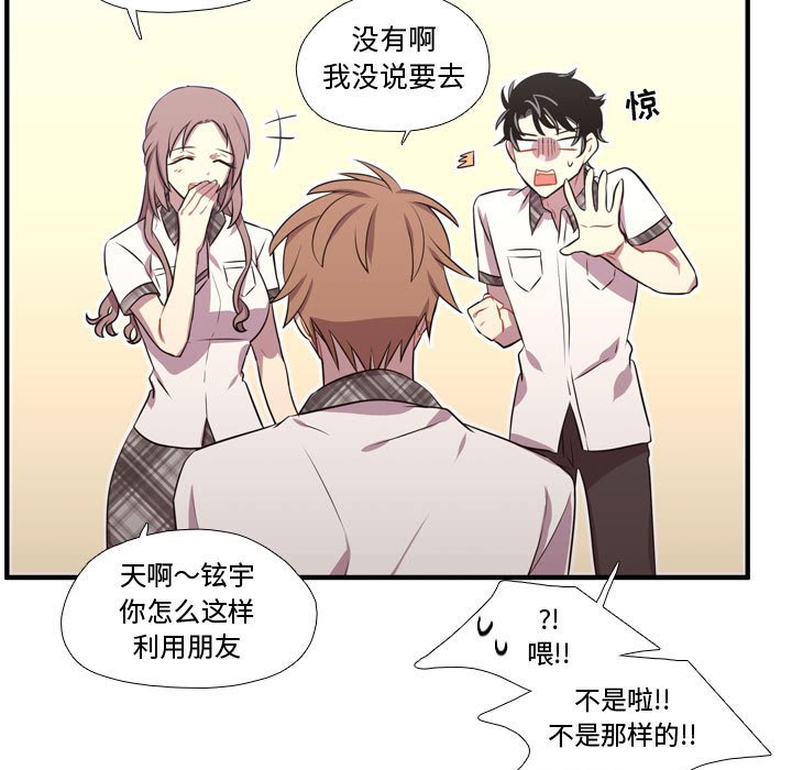 第65話 - 第24张