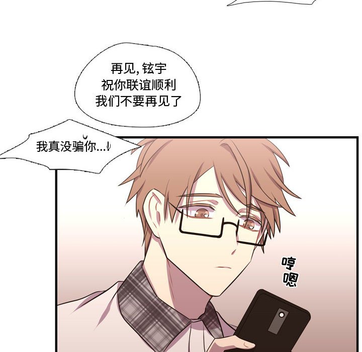 第65話 - 第25张
