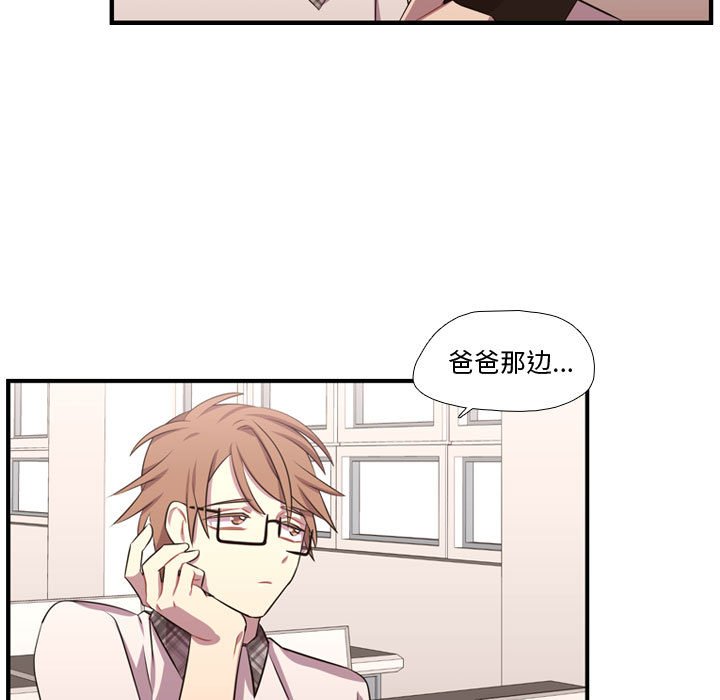 第65話 - 第26张