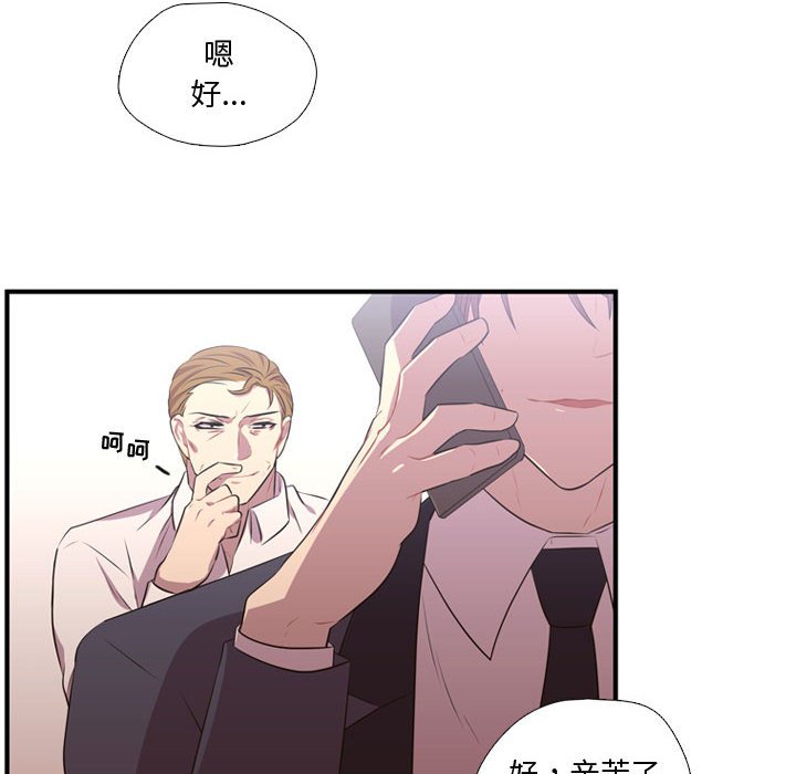 第65話 - 第29张