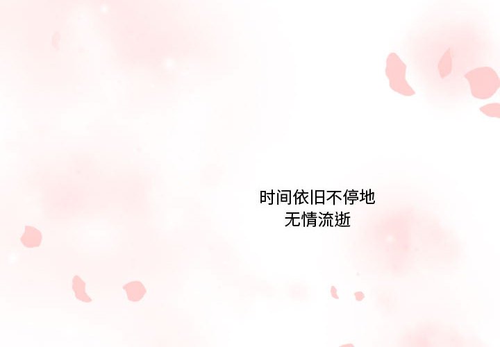 第65話 - 第3张
