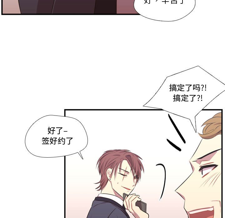 第65話 - 第30张