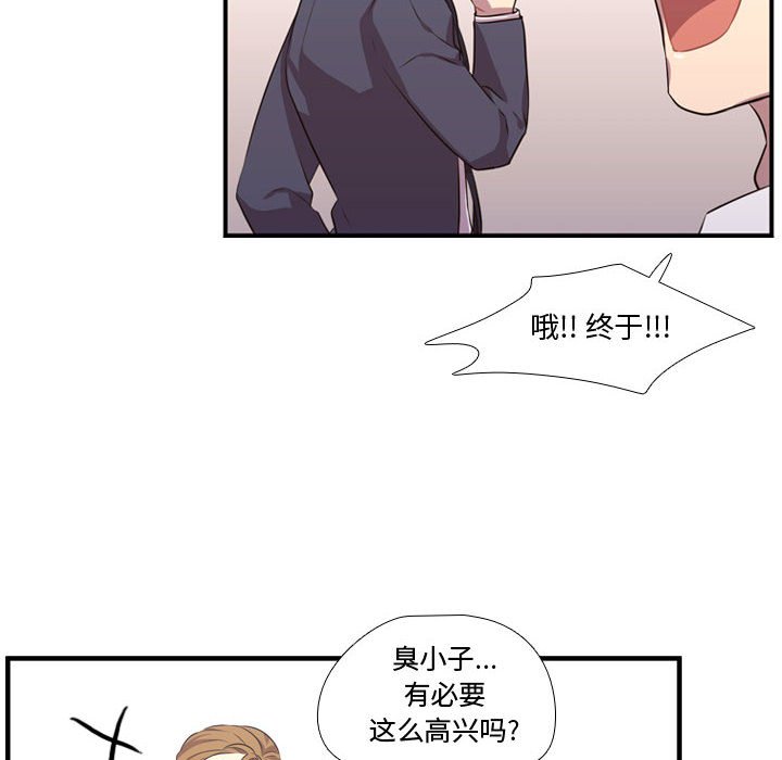 第65話 - 第31张