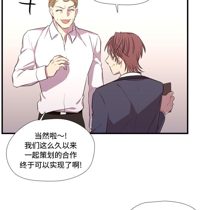 第65話 - 第32张
