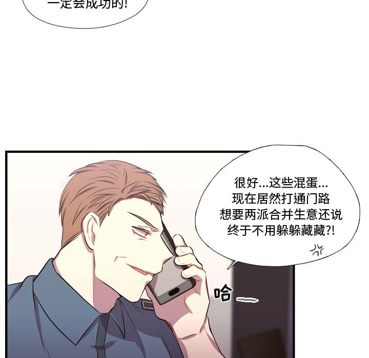 第65話 - 第34张