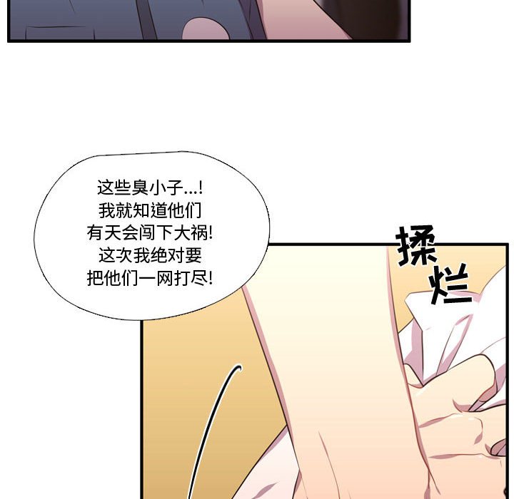 第65話 - 第35张