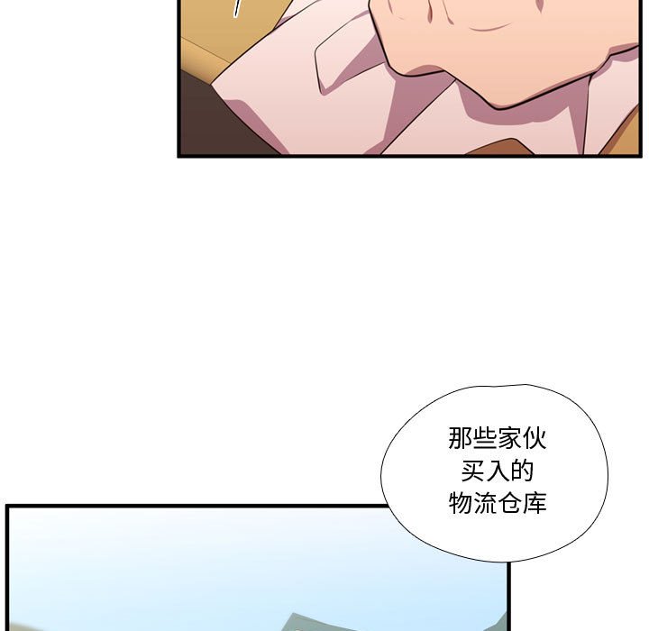 第65話 - 第36张