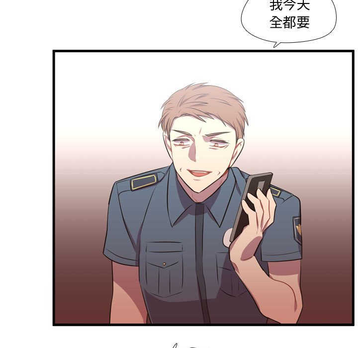 第65話 - 第38张