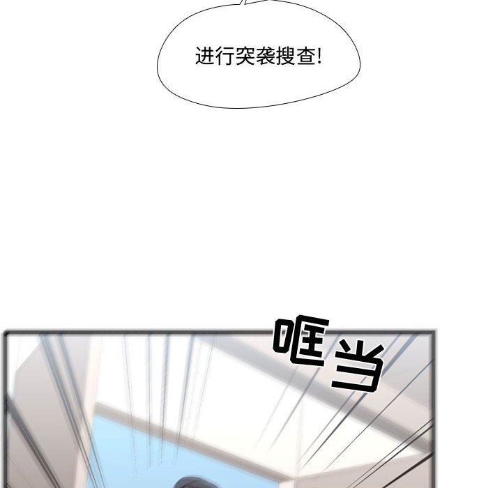 第65話 - 第39张