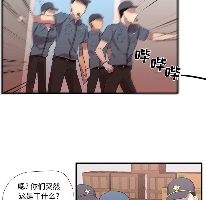 第65話 - 第40张
