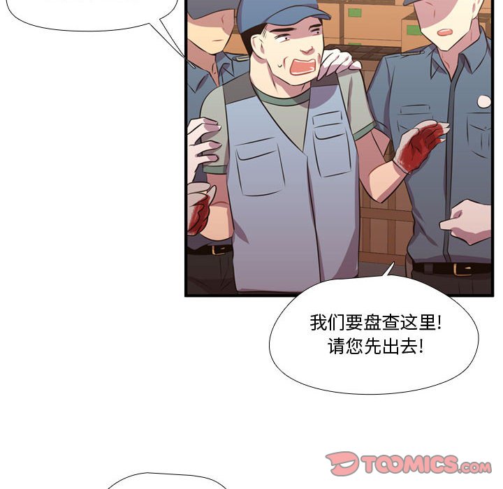 第65話 - 第41张