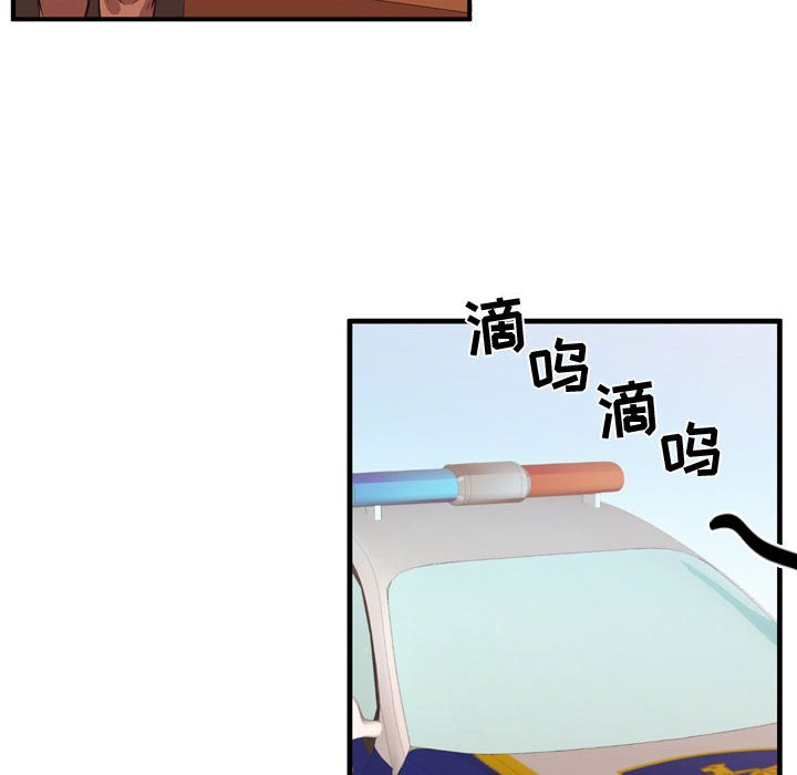 第65話 - 第43张
