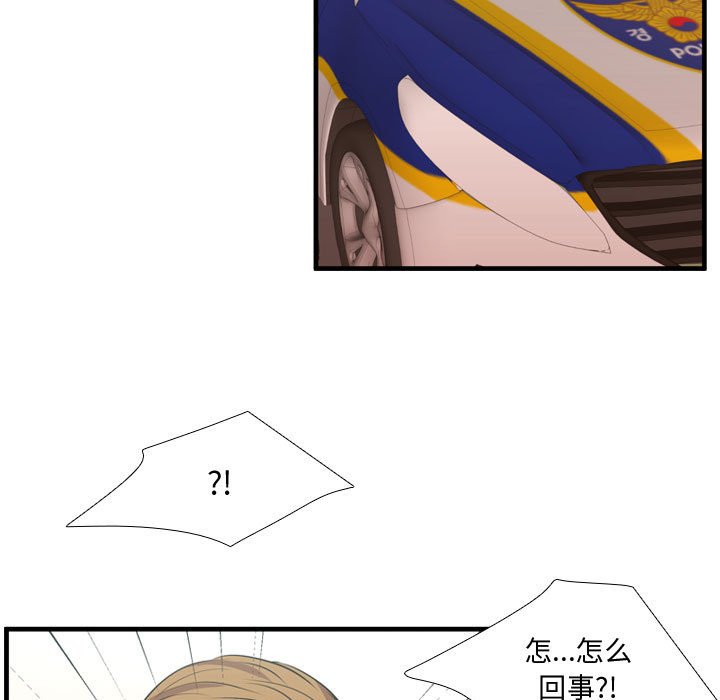 第65話 - 第44张